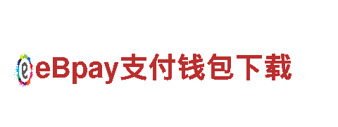 ballbet贝博a娱乐-排头兵-重工有限公司